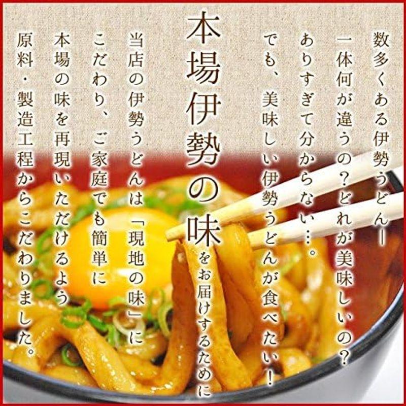 伊勢うどん ４０食 鰹だし つゆ付 簡易包装 パッケージ