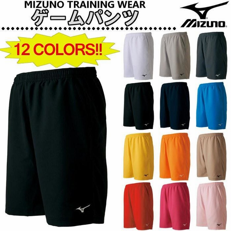 ミズノ MIZUNO ゲームパンツ メンズ レディース テニス バドミントン