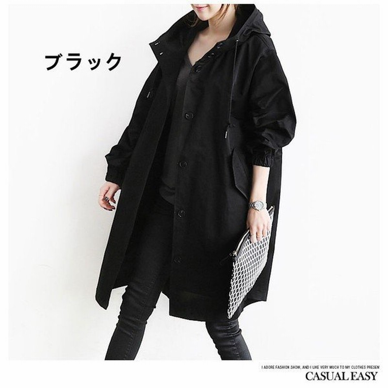 スプリングコート レディース 黒 ステンカラー 大きいサイズ ロング コート アウター 秋アウター Ol 通勤 かっこいい 通販 Lineポイント最大0 5 Get Lineショッピング