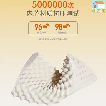 泰國天然乳膠枕一對枕芯枕頭記憶枕家用單人雙人護頸椎低枕助睡眠