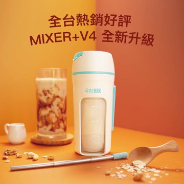 ZERO 零式創作 MIXER+ V4 隨行果汁機-陶瓷白