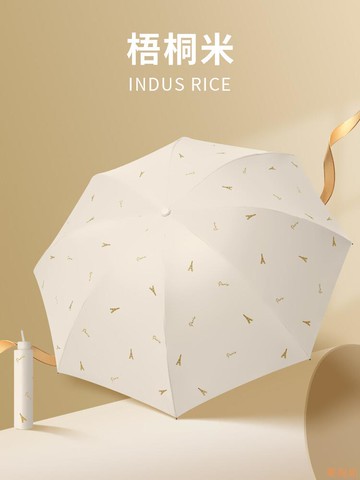 遮陽傘 太陽傘 防曬雨傘 天堂傘傘太陽傘遮陽傘超輕小巧便攜晴雨傘女兩用男士 三木優選