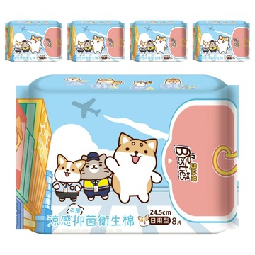 Besties 貝絲蒂 日用型涼感抑菌衛生棉 護翼型  24.5cm  8片  5包