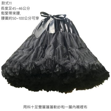 黑色無骨棉花糖雲朵撐裙lolita裙撐cosplay襯裙凡妮莎飾品