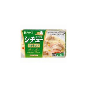 ハウス食品株式会社 シチューミクス（スイートコーン） 1kg×20入