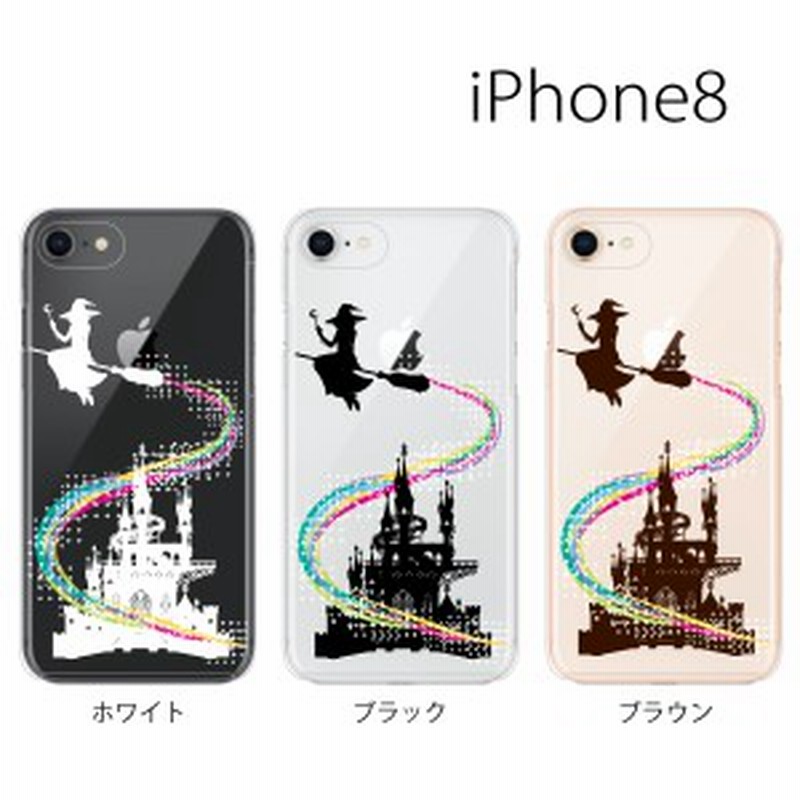Iphone8 ケース スマホケース シリコン Iphone 8スマホケース アイホン8ケース Iphone ケース Au Docomo Softbank 魔女とシンデレラ城 通販 Lineポイント最大1 0 Get Lineショッピング