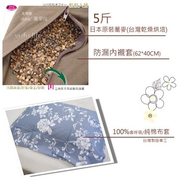 北海道蕎麥枕『花開富貴/藍』5斤/100%純棉印花布/升級款【易眠/衛生/頭頸加強支撐】62*40cm
