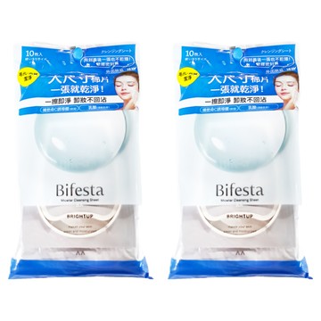 Bifesta 碧菲絲特 毛孔即淨卸妝棉 添加維他命C誘導體 添加乳酸 大尺寸  10入  2組