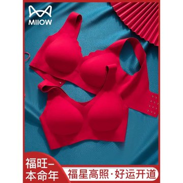 貓人本命年內衣內褲套裝女士大紅無痕聚攏無鋼圈文胸蛇年結婚新娘