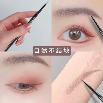 臺灣/✨眉筆【極細超火】眉筆防水防汗初學者自然持久懶人網紅不易暈染脫色