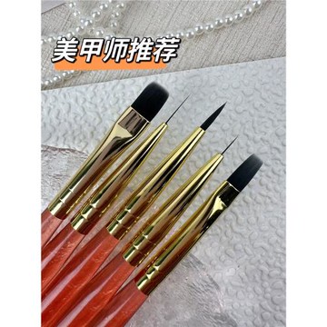 美甲筆大方圓刷膠筆大平頭建構筆彩繪筆極細拉線筆水彩筆美甲套裝