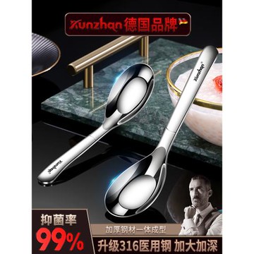 316不銹鋼勺子家用調羹兒童吃飯勺子成人喝湯加厚平底勺加深湯匙