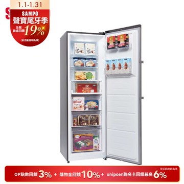 SAMPO聲寶 285L 變頻直立式風冷無霜冷凍櫃 含基本安裝+舊機回收[箱損新品]