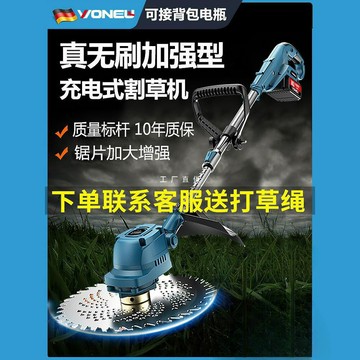 多功能割草機 除草打草剪草機 草坪機 家用農用園藝工具無刷電動割草機小型家用除草機鋰電充電式打草機大功率除鋤草神器