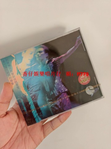 張國榮 跨越97演唱會二 CD 全新未拆 引進版E小標 實物圖 限量收藏 經典重現 華語樂壇 絕版珍藏 包郵