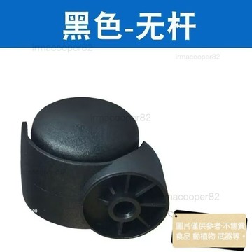 ✨爆款下殺✨转椅万向轮 无杆配件 办公椅滑轮 电脑椅脚轮無桿轉椅輪子萬嚮輪老闆辦公辦公椅椅子軲轆腳輪電腦配件滑輪無桿