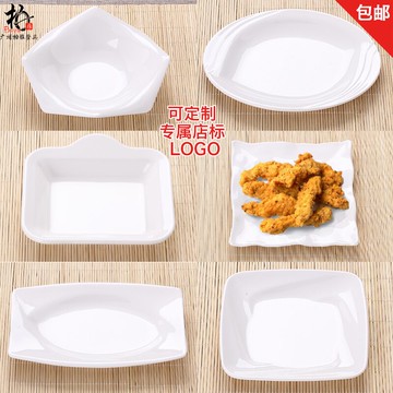 密胺餐盤ktv餐具小吃碟塑料純白色涼菜碟日式小盤子菜碟仿瓷餐具