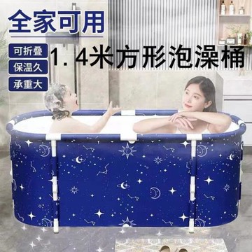 【工廠直銷】方形浴桶加厚成人泡澡折疊浴桶安裝沐浴洗澡方形浴缸