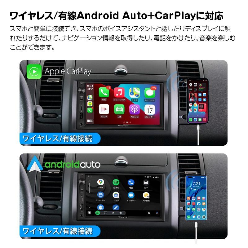 androidauto CarPlay対応ディスプレイオーディオ 7インチ - カーナビ