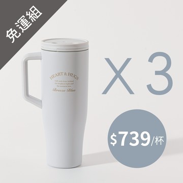 【團購優惠】不鏽鋼隨行手把杯 1150ml－任選3入 ($739/1入)