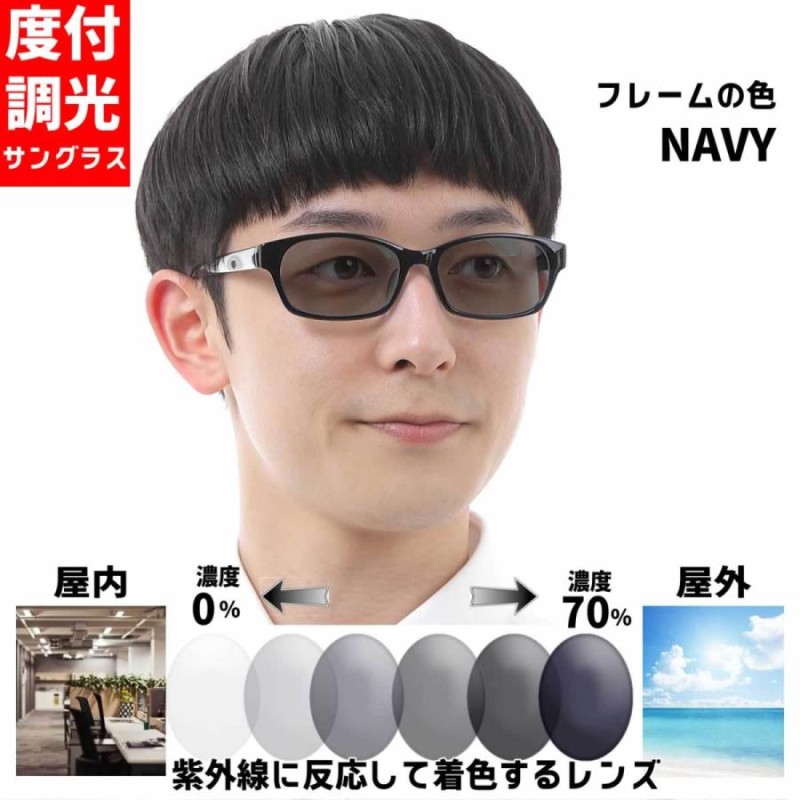 直営通販格安サイト Ray Ban 眼鏡 近眼レンズ - 小物