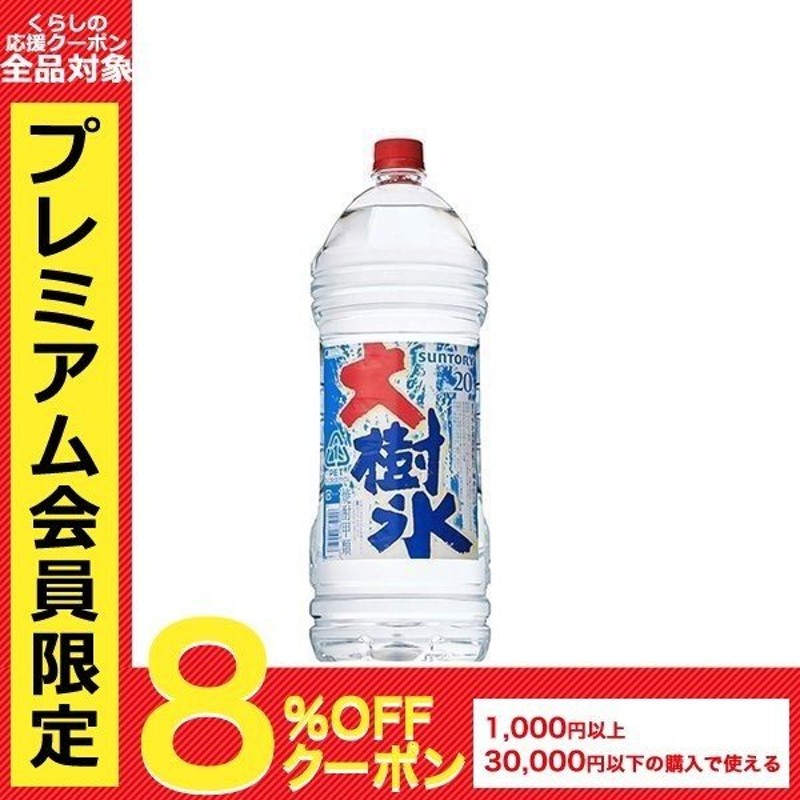 定番のお歳暮＆冬ギフト 東海 １ケース 酎次郎 北信越地区は送料