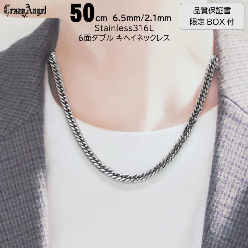 シルバー925 喜平ネックレス6面ダブル 40g 60cm - アクセサリー