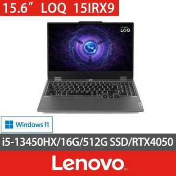 Lenovo 聯想 LOQ 83DV01J3TW 15.6吋電競筆電(i5-13450HX/RTX4050/16G/512G SSD/Win11)