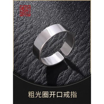 老銀匠s999足銀寬光面戒指男開口式簡約素圈送男朋友光圈純銀戒指