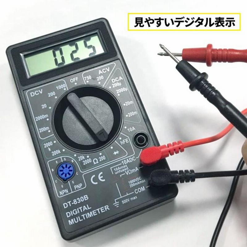 大好き デジタルテスター マルチメーター 小型 電気 電池 測定器 電流 電圧 計測 デジタルテスター マルチメーター 小型 電気 電池 測定器 電流 電圧 計測
