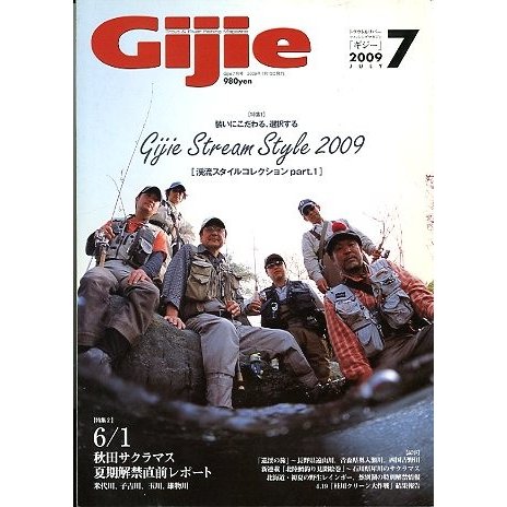 Ｇｉｊｉｅ　Ｎｏ．１２５　　＜送料無料＞