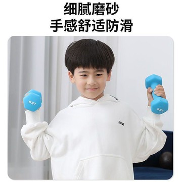 🐷臺灣出貨🐷【兒童適用】 防砸脚啞鈴 塑身啞鈴 環保啞鈴 防滑塑身啞鈴 居家健身 女用啞鈴 小啞鈴 健身啞鈴