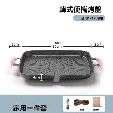 【Secaii設彩品牌店】全新升級漏油槽設計 麥飯石烤盤 烤肉盤 韓式烤盤 不沾烤盤 煎盤 燒烤盤 戶外便攜露營烤盤 電火雙用 快速上熱