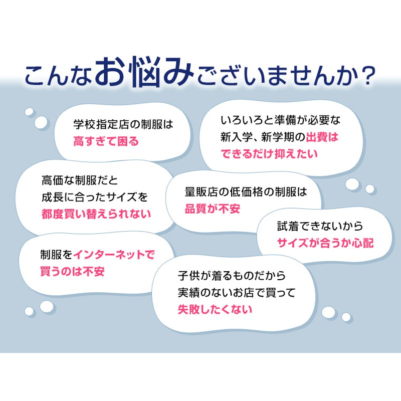 小学 小学生 小学校 制服 イートン スカート上下セット 女子 ダブル 紺