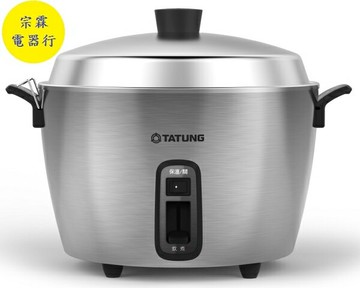 大同 SUS316L 不鏽鋼材質 11人份全不鏽鋼電鍋TAC-11HN-M【APP 4%回饋】