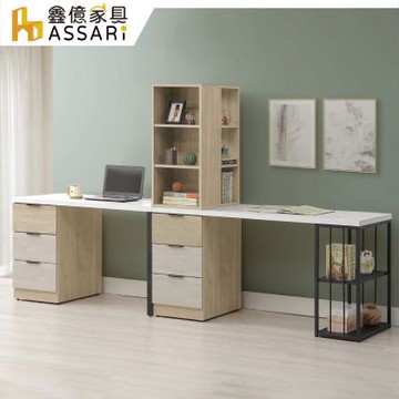 ASSARI-庫克9.1尺雙人書桌(寬272x深60x高158cm)