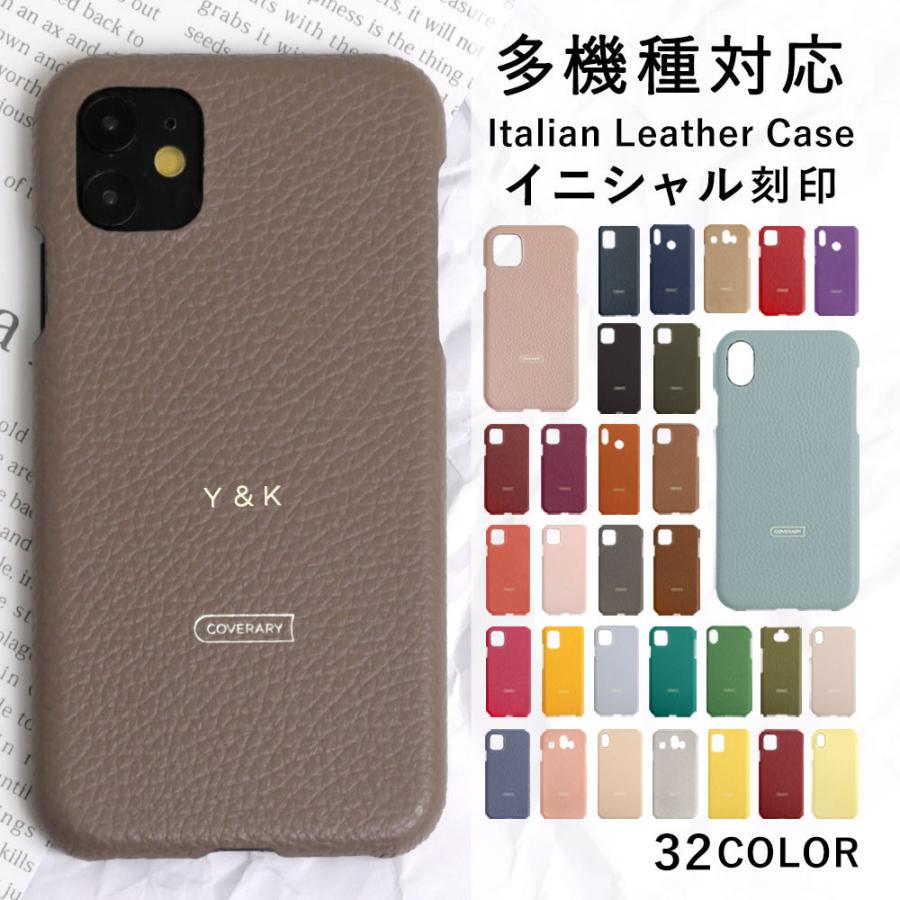 OPPO A73 ケース ハードケース おしゃれ 本革 名入れ イタリアンレザー