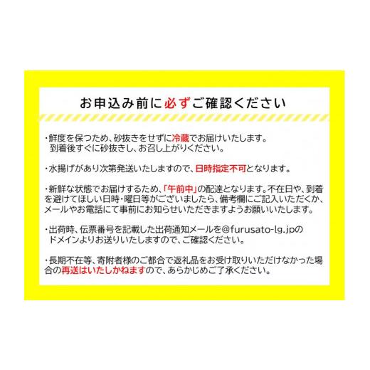 ふるさと納税 茨城県 大洗町 涸沼産 大粒 シジミ 1kg しじみ 蜆 大和しじみ ヤマトシジミ 大玉 冷蔵 味噌汁 スープ 魚貝類 貝 オルニチン コハク酸 魚介類