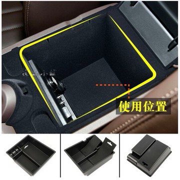 Infiniti 18年改款前 舊款QX50 EX37 EX35 EX25 專用置物盒 中央儲物盒 中央扶手置物盒