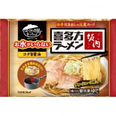 キンレイ　お水がいらない喜多方ラーメン坂内12食