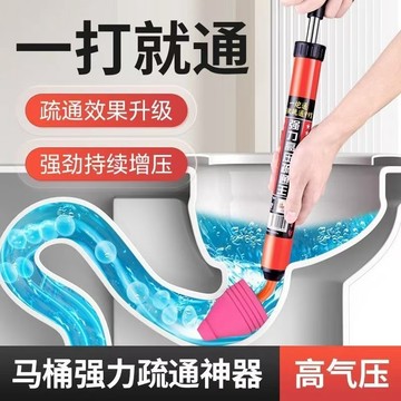 🔥臺灣發🔥一炮通馬桶疏通神器蹲厠便盆地漏堵塞馬桶家用下水管厠所疏通神器 IZQV