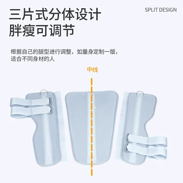 膝關節固定支具下肢半月板護膝膝蓋髕骨術后支架夾板