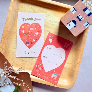 【快速出貨】燙金禮金謝卡 插畫 愛心 婚禮小物 20份起