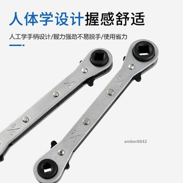 購滿99出貨 高品質 興偉強 雙頭四用棘輪扳手ct-122 製冷用棘輪扳手 彎頭棘輪扳手