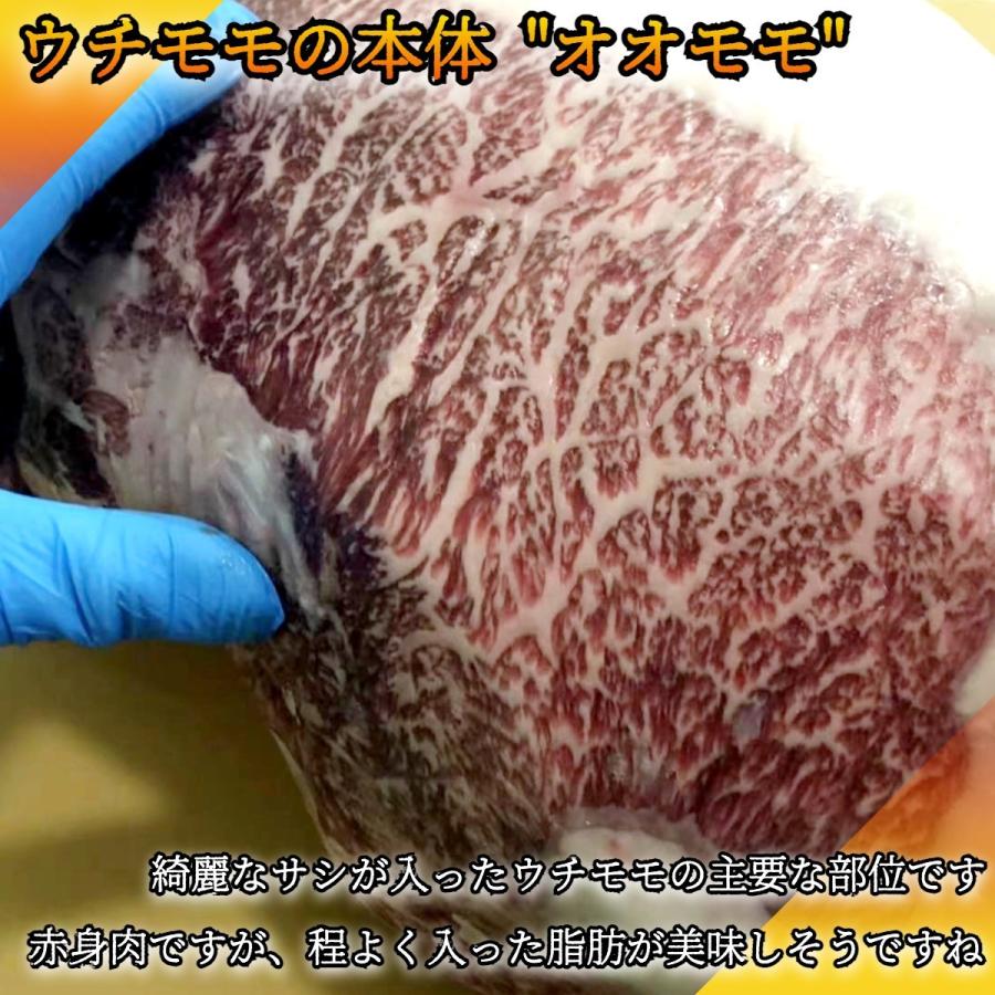 A5等級 神戸牛　うちもも ミニステーキセット 120g 赤身肉モモの肉厚ステーキです