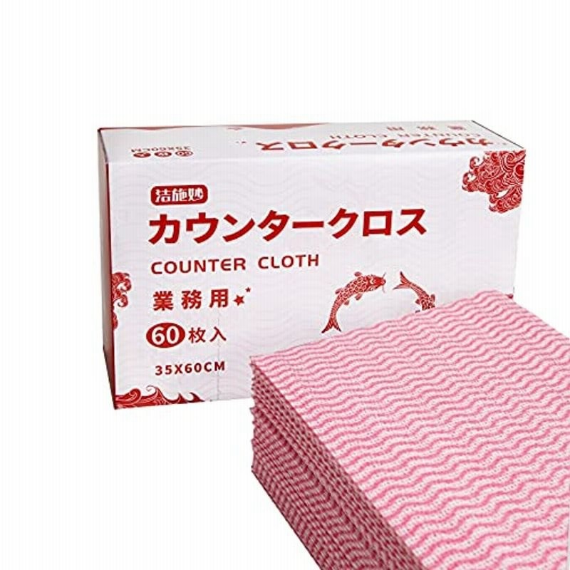 超人気の キッチンふきん格子柄 10枚入 綿100% 格子ふきん (10枚入)