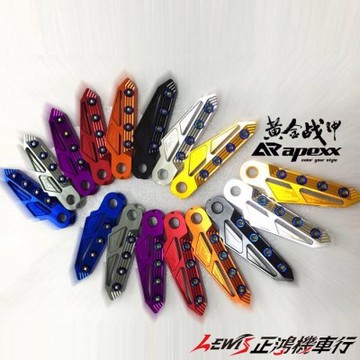 極度飛踏 APEXX 飛旋踏板 JETSL 勁戰六代 JBUBU TIGRA BON 雷霆王 RTS【正鴻機車行】