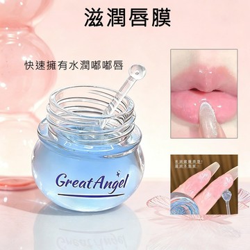 現货 唇膜 滋润唇膜 水润不粘腻 保湿补水 防干裂 去死皮 唇部护理 润唇膏 护唇膜 淡化唇纹 修护保湿 日夜修护唇油