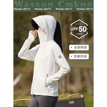 (免運)WASSUP CMKPO冰絲防曬衣2025夏季輕薄防紫外線速干皮膚衣女防曬服