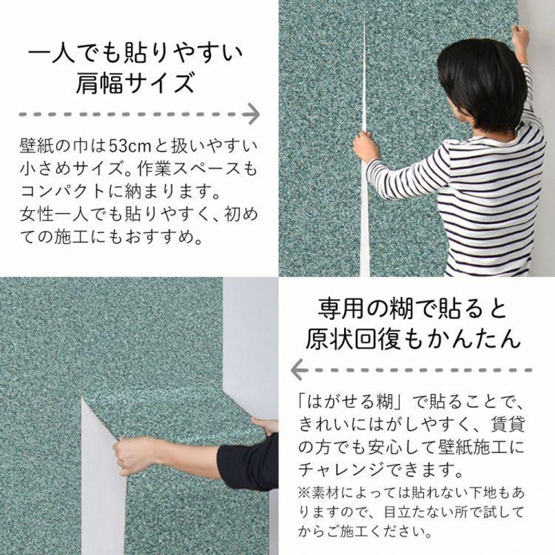 インテリア/住まい/日用品 その他輸入壁紙 クロス ラメ グリッター ...